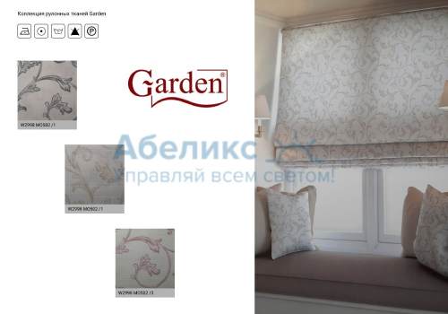 Римские шторы Garden Flora Grape